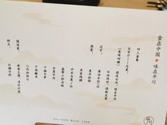 -平川·程玉平川菜工作室