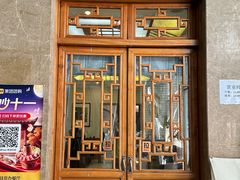 -成都驻京办餐厅(蜀都宾馆店)