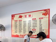 -周师饭店