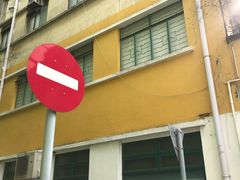 门面-胜利茶餐室