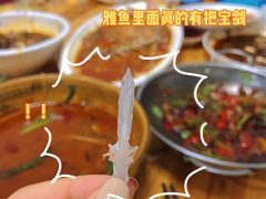 -老字号怡玺·藿香雅鱼(20年雅安店)