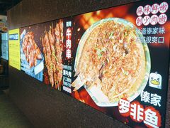 -茄子恰恰·新云南小炒(坪山益田店)