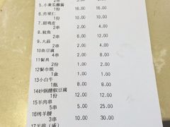账单-天津乾毓德饭庄·清真传统炒菜·海鲜烧烤(咸阳路店)