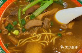 Macau Beef Offal Noodles