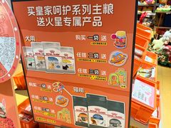 -MARSMART PETS火星宠物超市(1733店)