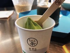 芥末抹茶冰淇淋-茶是一枝花泡茶店