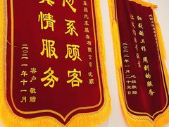 -东昌别克(花木店)