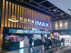 -万达广场(呼市回民区店)