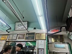 -清真蒋有记(老门东店)