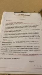 -颜和骨正·明哲式骨相美学整骨