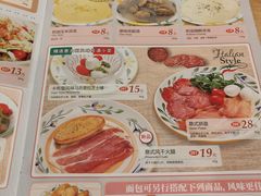 菜单-萨莉亚意式餐厅(星海广场店)
