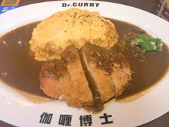 -伽喱博士 Dr.CURRY咖喱饭(太阳宫咖喱店)