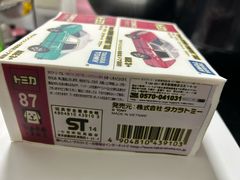 -咖咖熊蛋糕定制·英国蓝风车动物性淡奶油