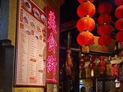 -帝一铭家宴(板塘店)