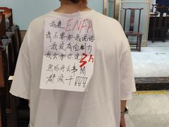 -马记伊源斋涮肉·清真菜(潘家园古玩市场店)