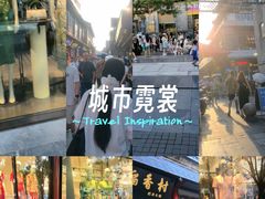 -北京前门大栅栏
