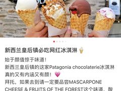 -Patagonia Chocolates(皇后镇店)