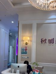 -万州华美紫馨整形美容医院