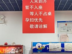 -彭姐麻辣烫(海淀店)
