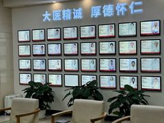 -北京朝阳门中西医结合医院