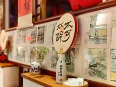 -孔乙己酒家(虹桥路店)