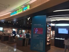 -sundanpulse顺电·脉(海岸城购物中心店)