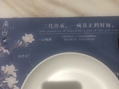 -南山鲜虾面·活鲜小馆·海味大连菜(南山总店)