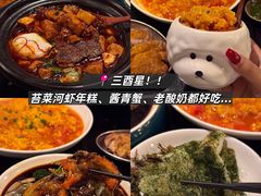 -逸道(益丰·外滩源店)