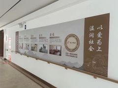 -寿山福海养老服务中心(石景山院)