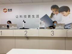 -闪电蜂手机快修连锁·上海永赋科技店