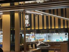-初蓉丨遇见新川菜(亲贤街荣耀店)