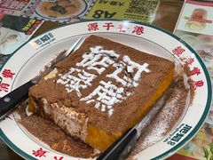-肥韬茶餐厅(南山mini店)