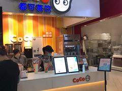 -CoCo都可(大润发店)