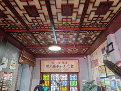 -老妈宫粽球