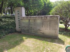 -昆山城市公园