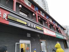 -味多美蛋糕(洋桥店)
