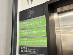 -北大家园食堂