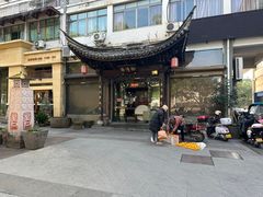 -御清斋总店(天一街店)