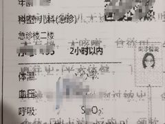 -上海市第十人民医院(总院)