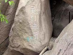 -北京凤凰岭