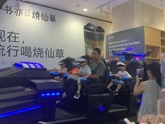 -永旺梦乐城(常熟新区店)