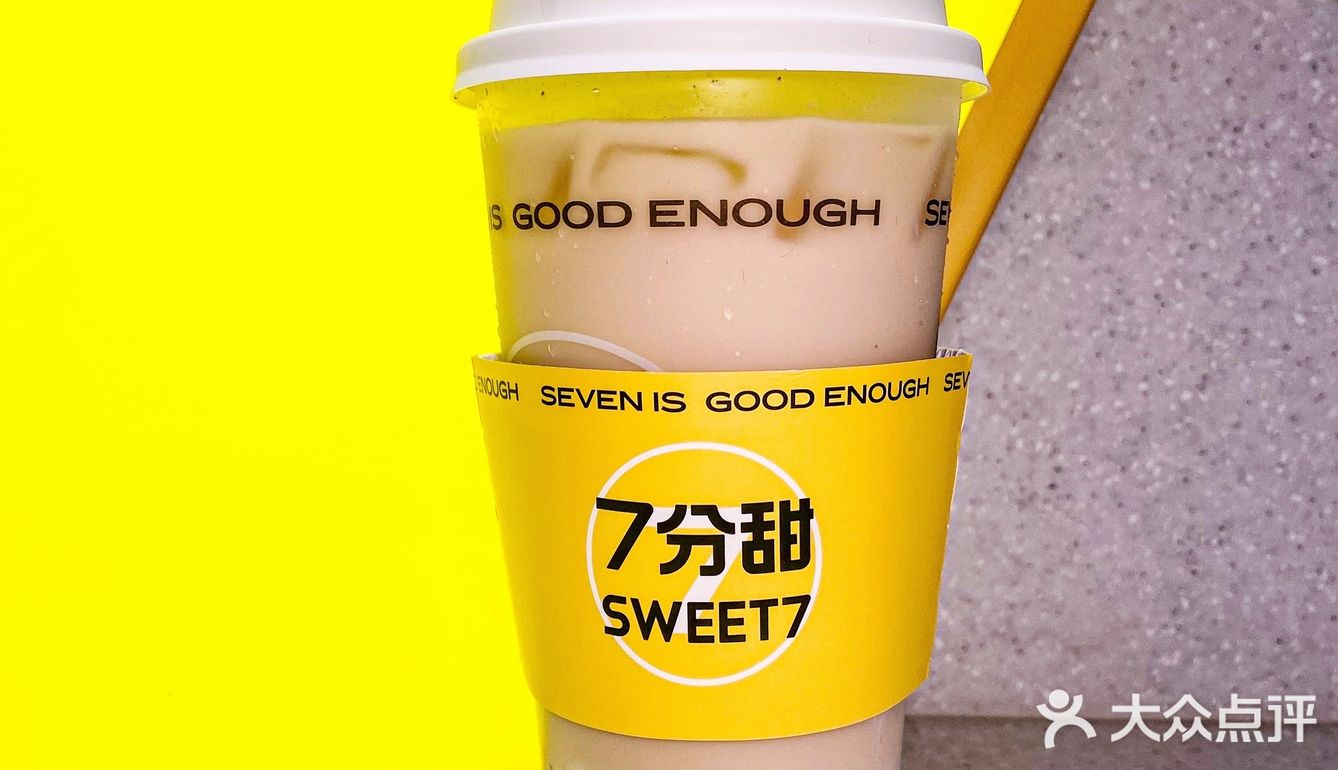 皮卡皮卡～喝上了火爆北上广的7分甜！