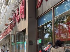 -紫光园(创始店)