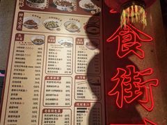 -帝一铭家宴(板塘店)