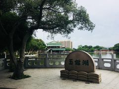 -公园茶楼粤式点心