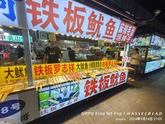 -大学城夜市大排档(凤栖路店)