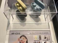 -SONY(民盈·国贸城店)