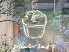 -喜茶(上海打浦桥日月光gelato lab+店)