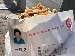 -清真·二嫂子煎饼果子(卫津路总店)