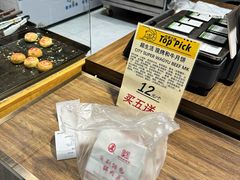 -city'super超·生活(国金中心商场店)